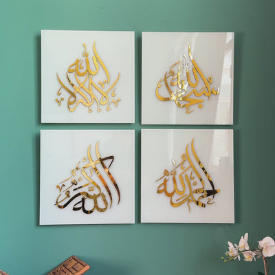 Set of 4 Dhikr Set - Islamic Housewarming Present