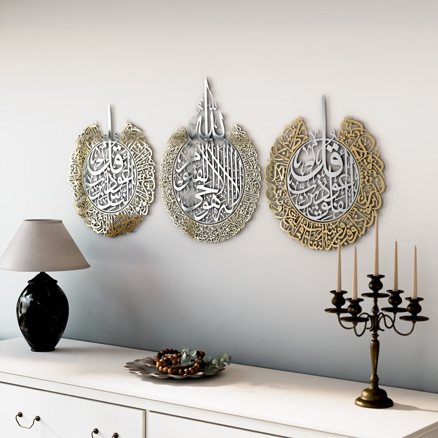 Set of Ayatul Kursi, Acrylic Islamic Wall Art