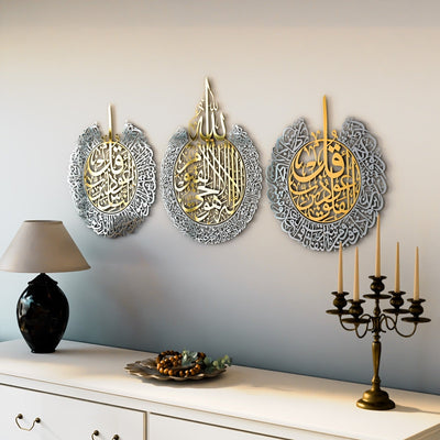 Set of Ayatul Kursi, Acrylic Islamic Wall Art