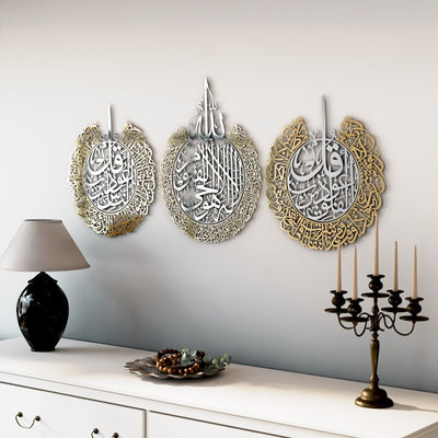 Set of Ayatul Kursi, Acrylic Islamic Wall Art