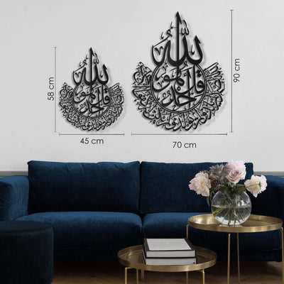 Surah Al-Ikhlas –  Islamic Wall Art/70 x 90