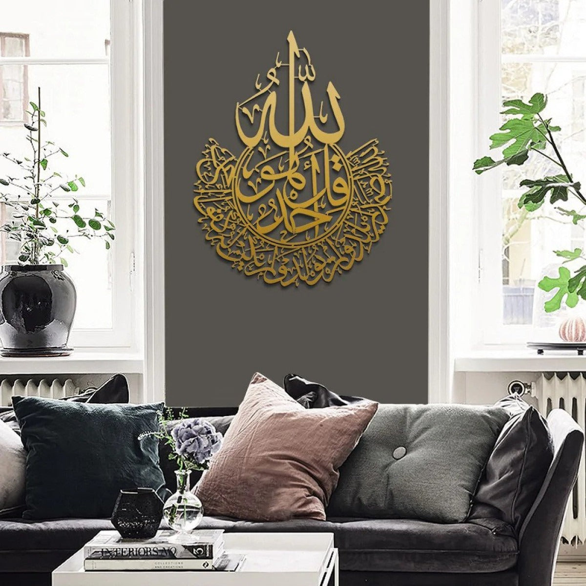 Surah Al-Ikhlas –  Islamic Wall Art/70 x 90