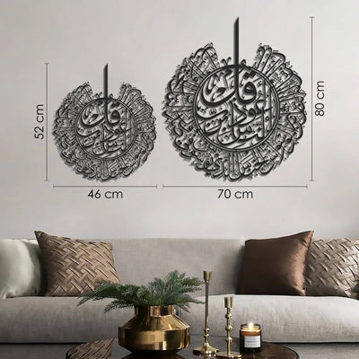 Surah Al-Nas –  Islamic Wall Art/70 x 80