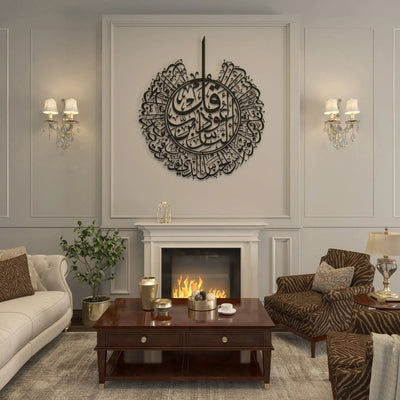Surah Al-Nas –  Islamic Wall Art/70 x 80