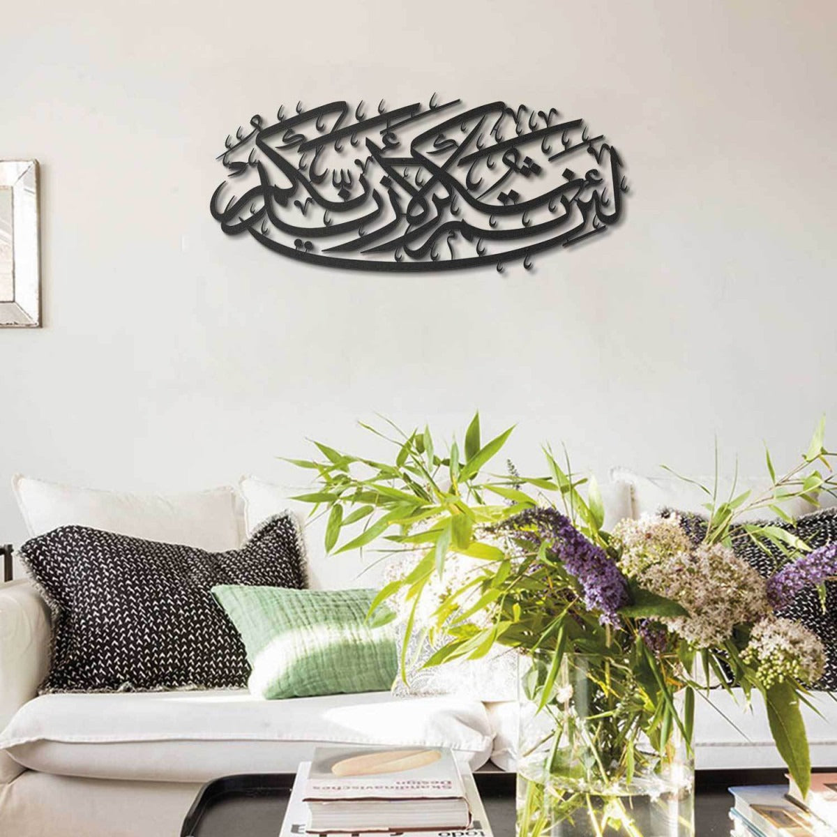Surah Ibrahim Islamic  Wall Art/69 x 30 cm