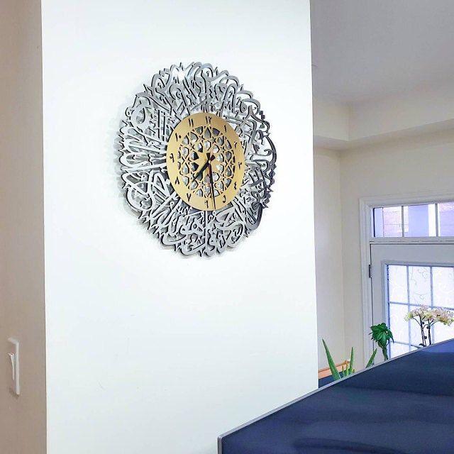 Surah Ikhlas Wall Clock - In Gold / Out Silver - Arabic Figure