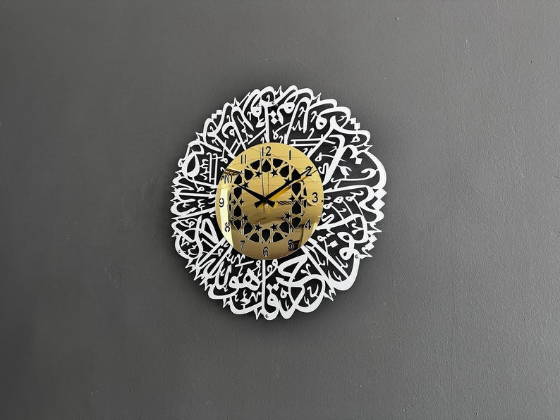 Surah Ikhlas Calligraphy Clock Spiritual Home Decor Wall Clock