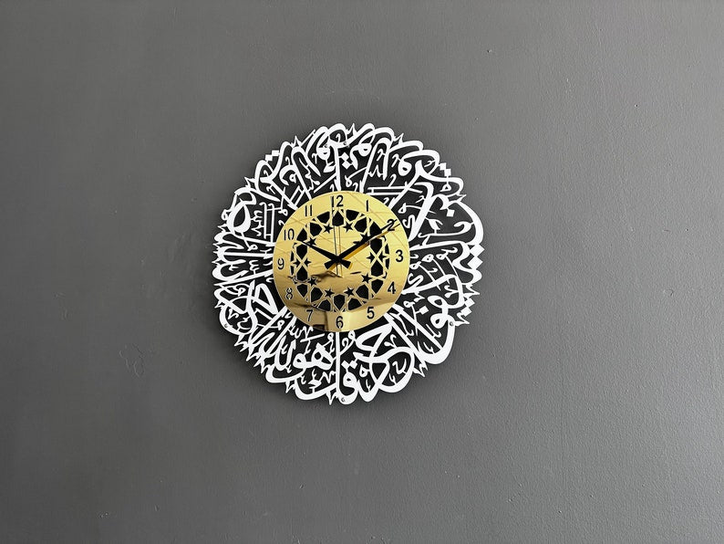 Surah Ikhlas Calligraphy Clock Spiritual Home Decor Wall Clock