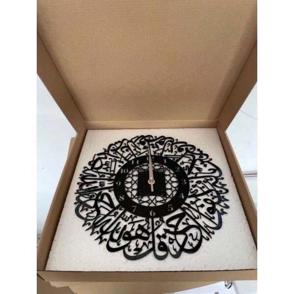 Surah Ikhlas Wall Clock - 60cm x 60cm - Black