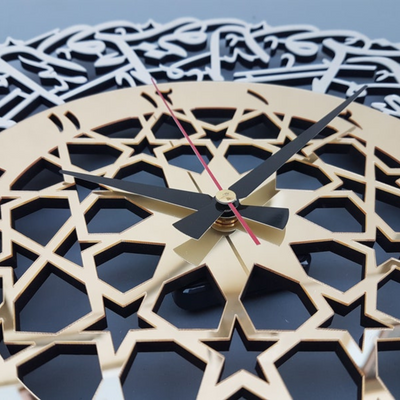 Surah Ikhlas Arabic Wall Clock