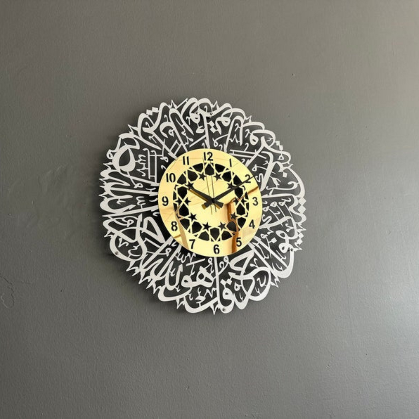 Surah Ikhlas Calligraphy Clock Spiritual Home Decor Wall Clock