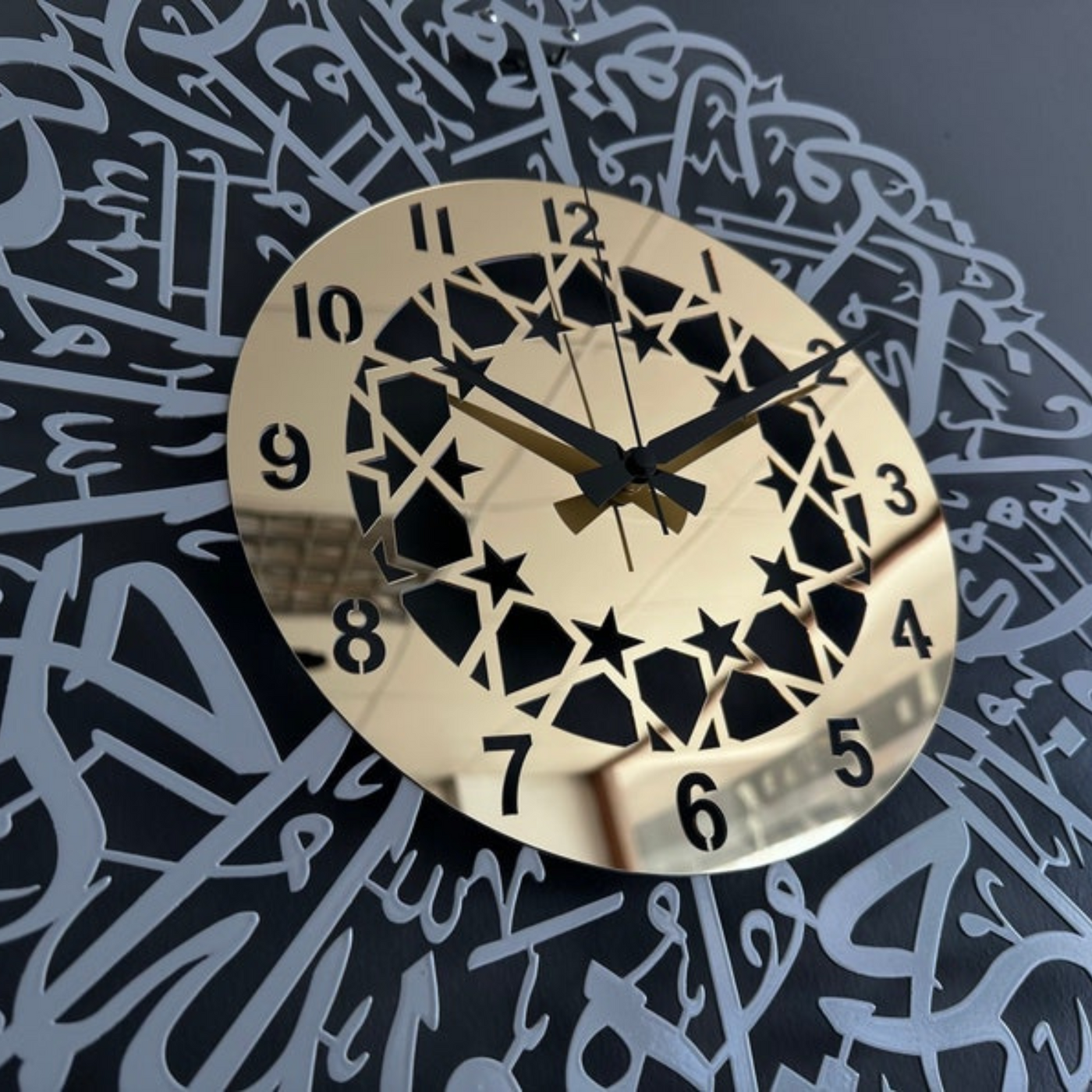 Surah Ikhlas Calligraphy Clock Spiritual Home Decor Wall Clock