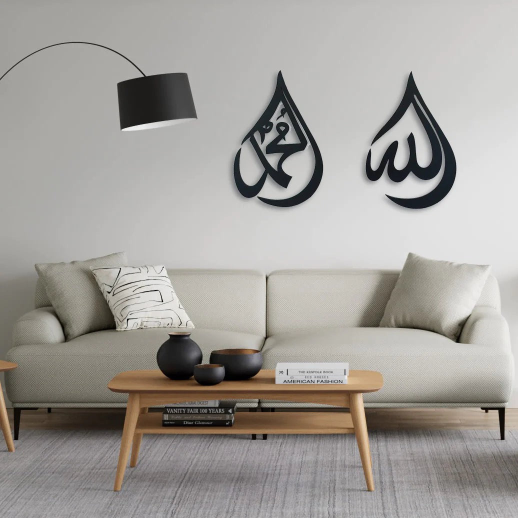 Allah (SWT) Mohammad (PBUH) Acrylic