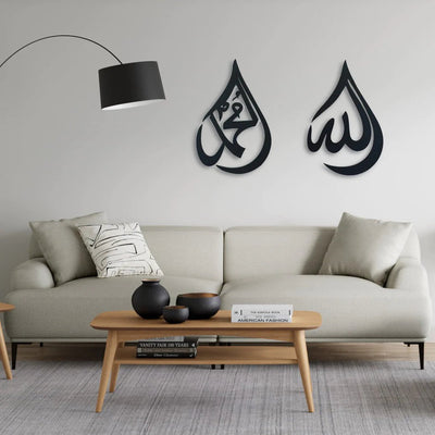 Allah (SWT) Mohammad (PBUH) Acrylic