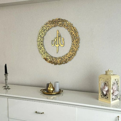 Ayatul Kursi Round Shape Islamic Wall Art Acrylic