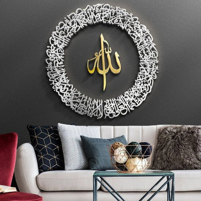 Ayatul Kursi Round Shape Islamic Wall Art Acrylic
