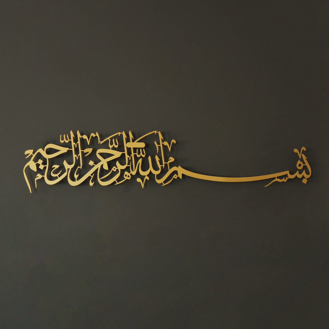 Bismillah Acrylic Islamic Wall Art - BWA114