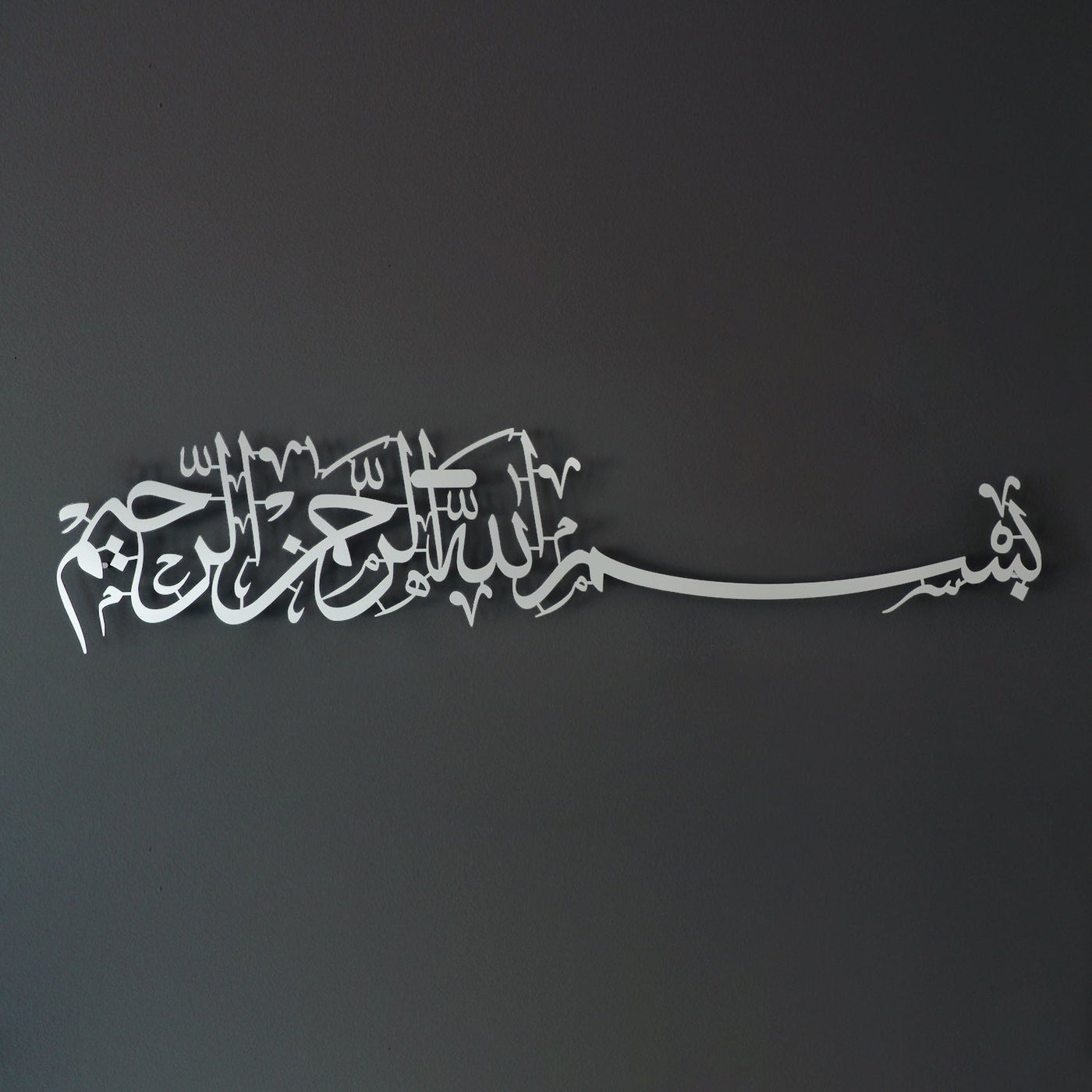 Bismillah Acrylic Islamic Wall Art - BWA114