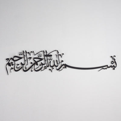 Bismillah Acrylic Islamic Wall Art - BWA114