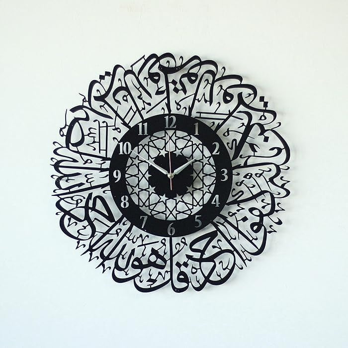 Surah Ikhlas Calligraphy Wall Clock - 60cm x 60cm