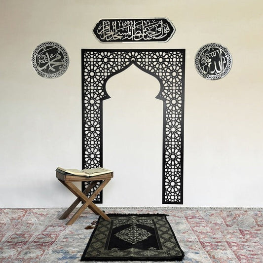 Acrylic Mihrab for Praying Room Allah Calligraphy Set