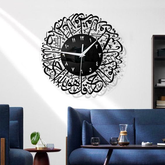 Surah Al Ikhlas Wall Clock | Islamic Calligraphy Arabic Figures Clock