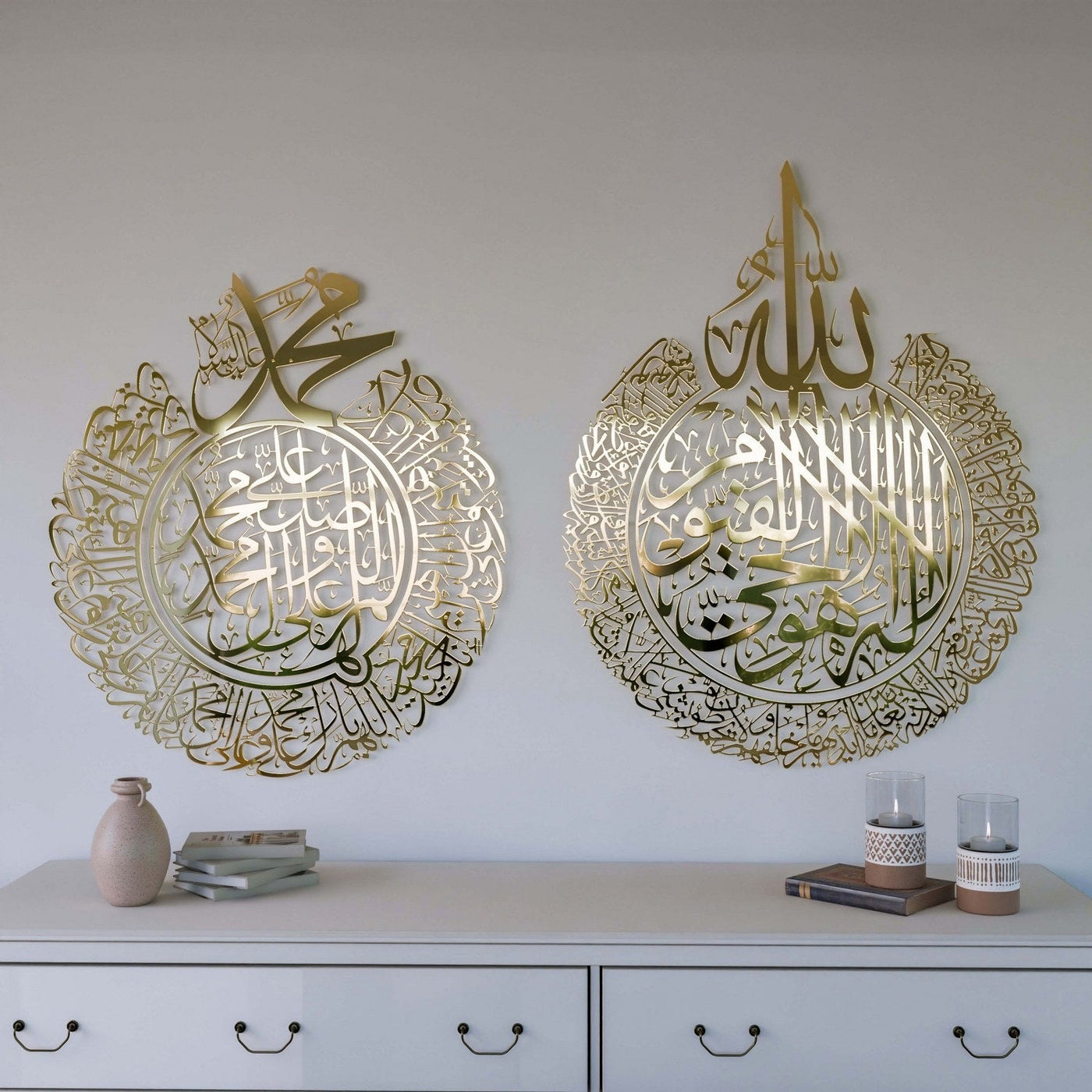 Set of 2 Aytul Kursi Wall Decor