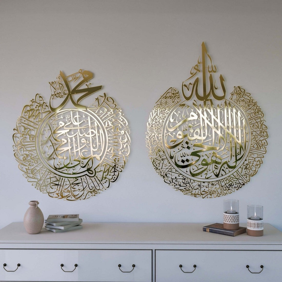 Set of 2 Aytul Kursi Wall Decor