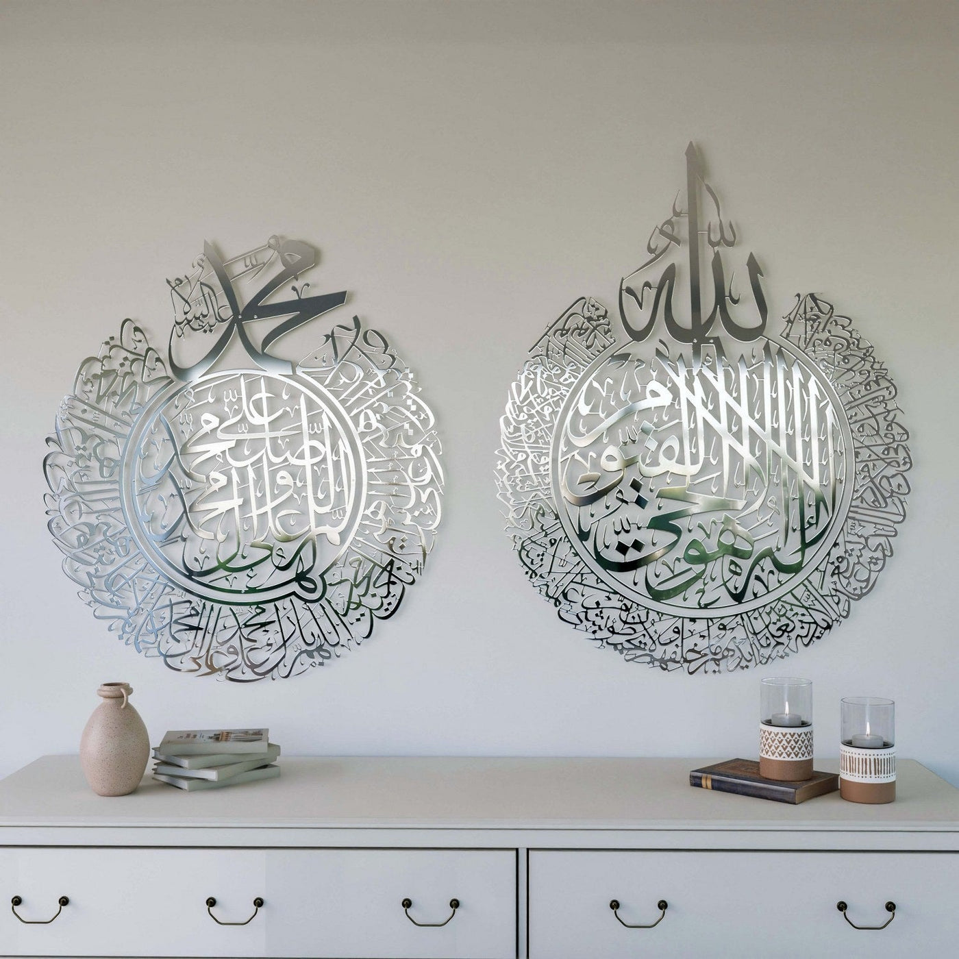 Set of 2 Aytul Kursi Wall Decor