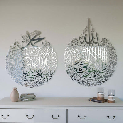 Set of 2 Aytul Kursi Wall Decor