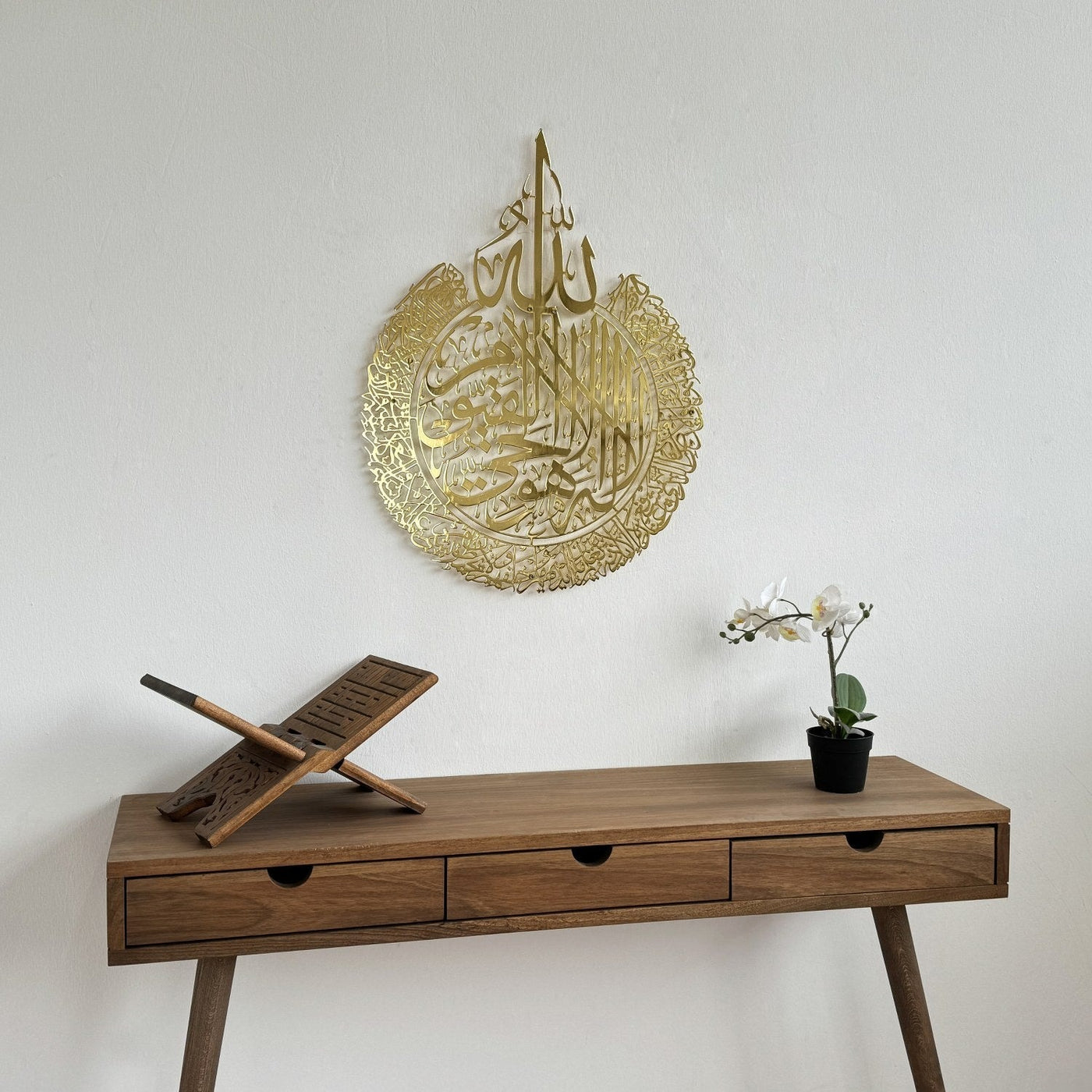 Ayatul Kursi Acrylic Islamic Wall