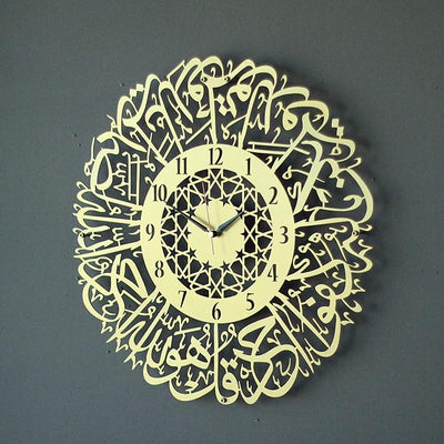 Surah Ikhlas Calligraphy Wall Clock - 60cm x 60cm