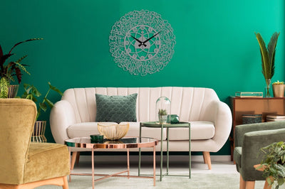 Ayatul Kursi Wall Clock
