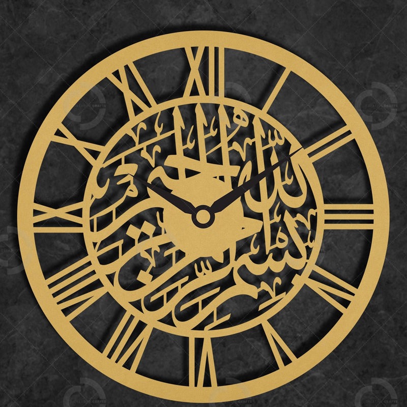 Bismillah Islamic Wall Clock,