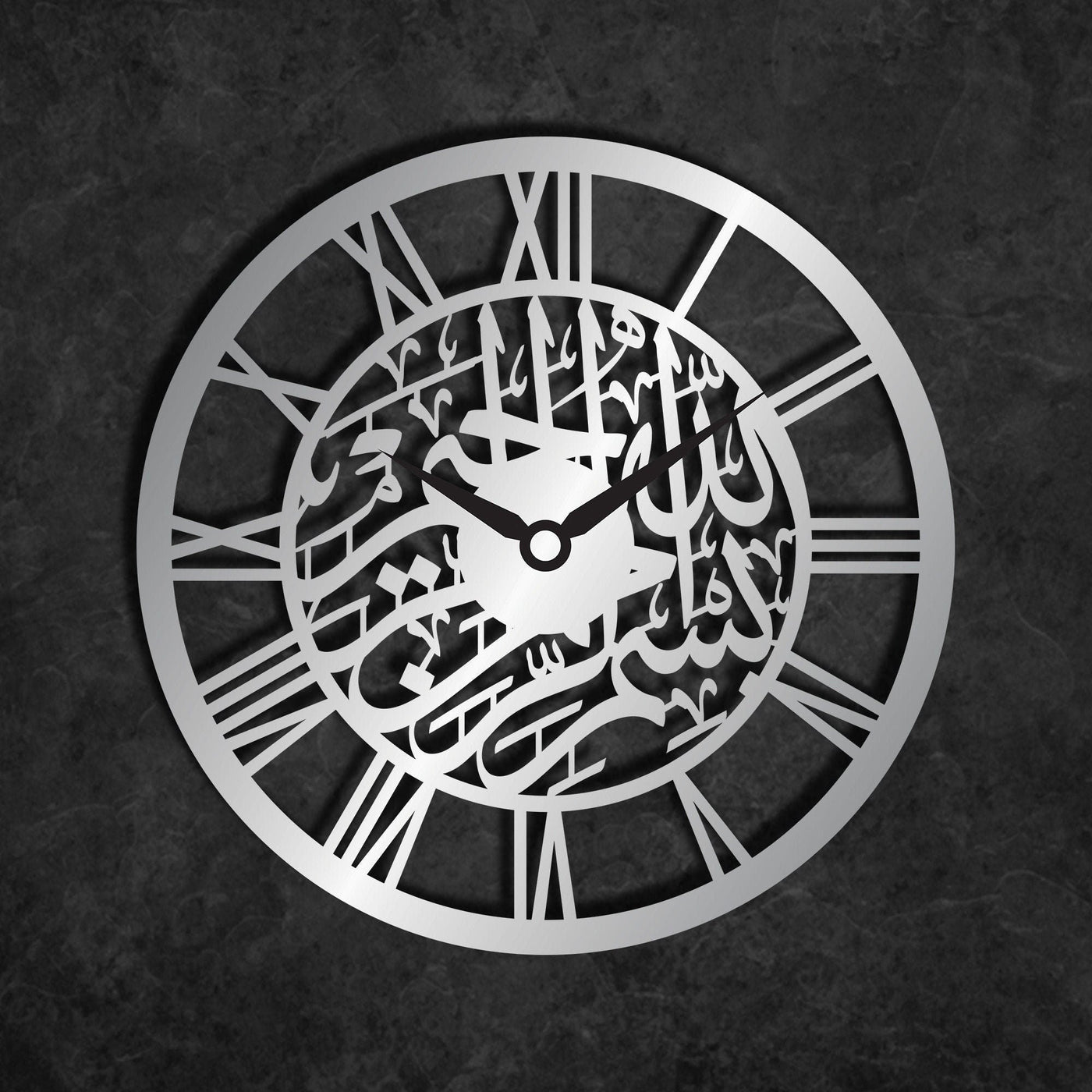 Bismillah Islamic Wall Clock,
