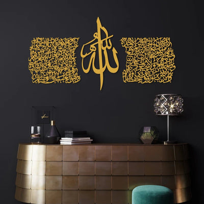 Script Ayatul Kursi Acrylic Islamic Wall Art