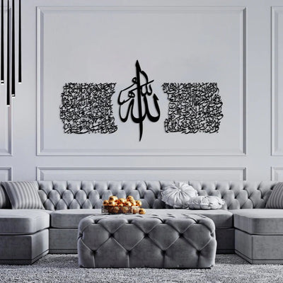 Script Ayatul Kursi Acrylic Islamic Wall Art