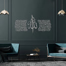 Script Ayatul Kursi Acrylic Islamic Wall Art