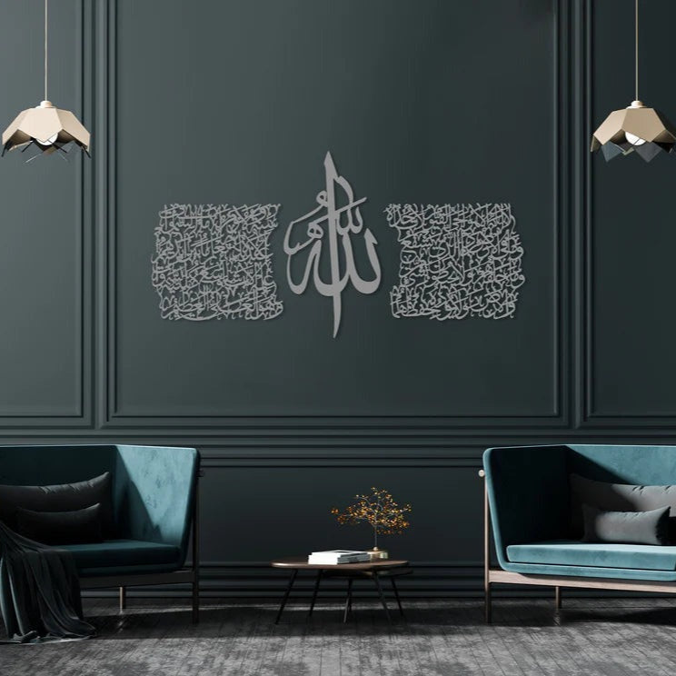 Script Ayatul Kursi Acrylic Islamic Wall Art