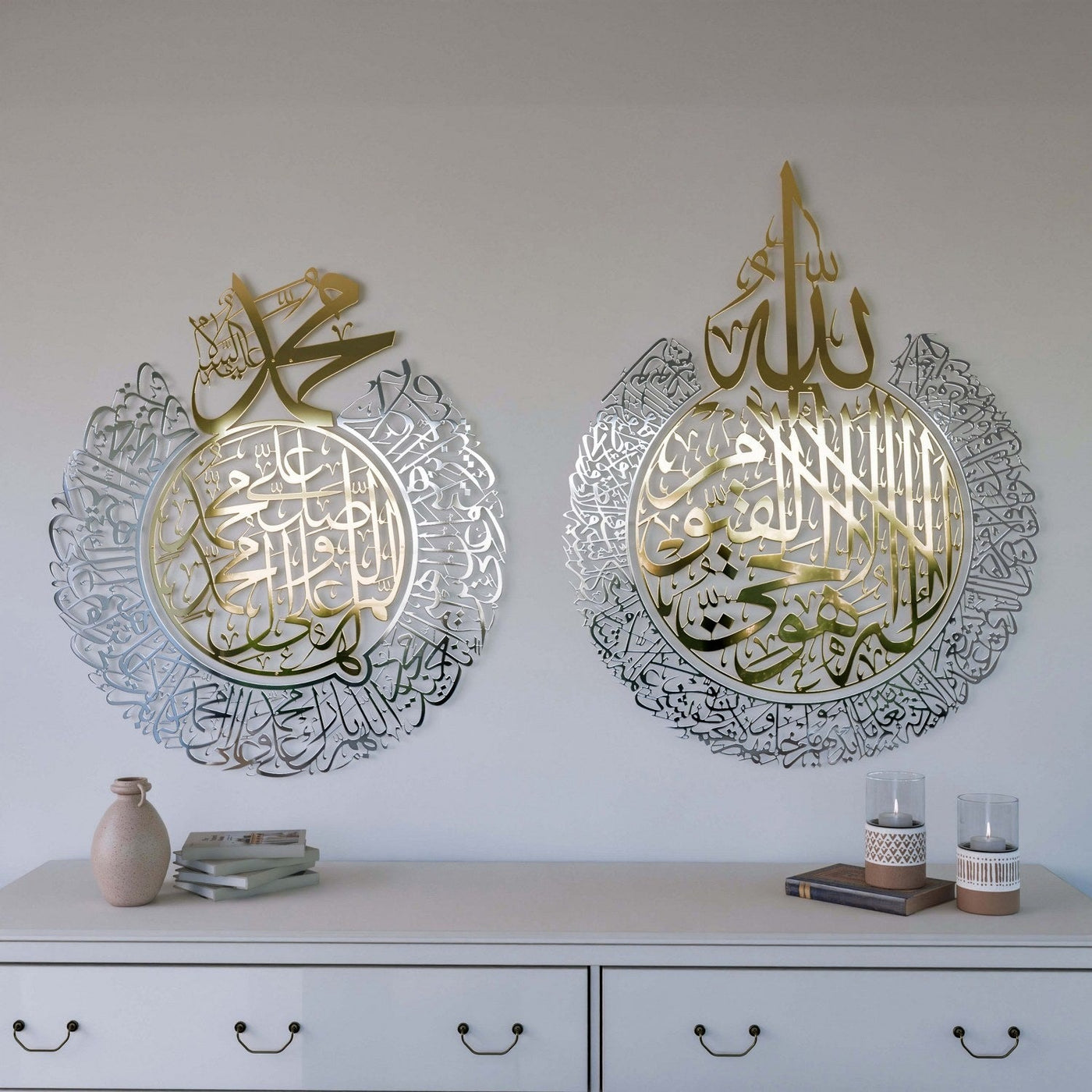 Set of 2 Aytul Kursi Wall Decor