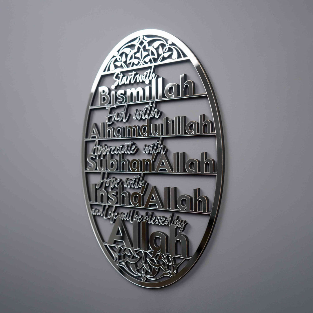 Start With Bismillah - Islamic Wall Art