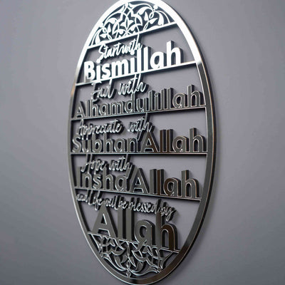 Start With Bismillah - Islamic Wall Art