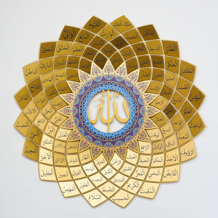 3D Metal 99 Names of Allah Wall Art