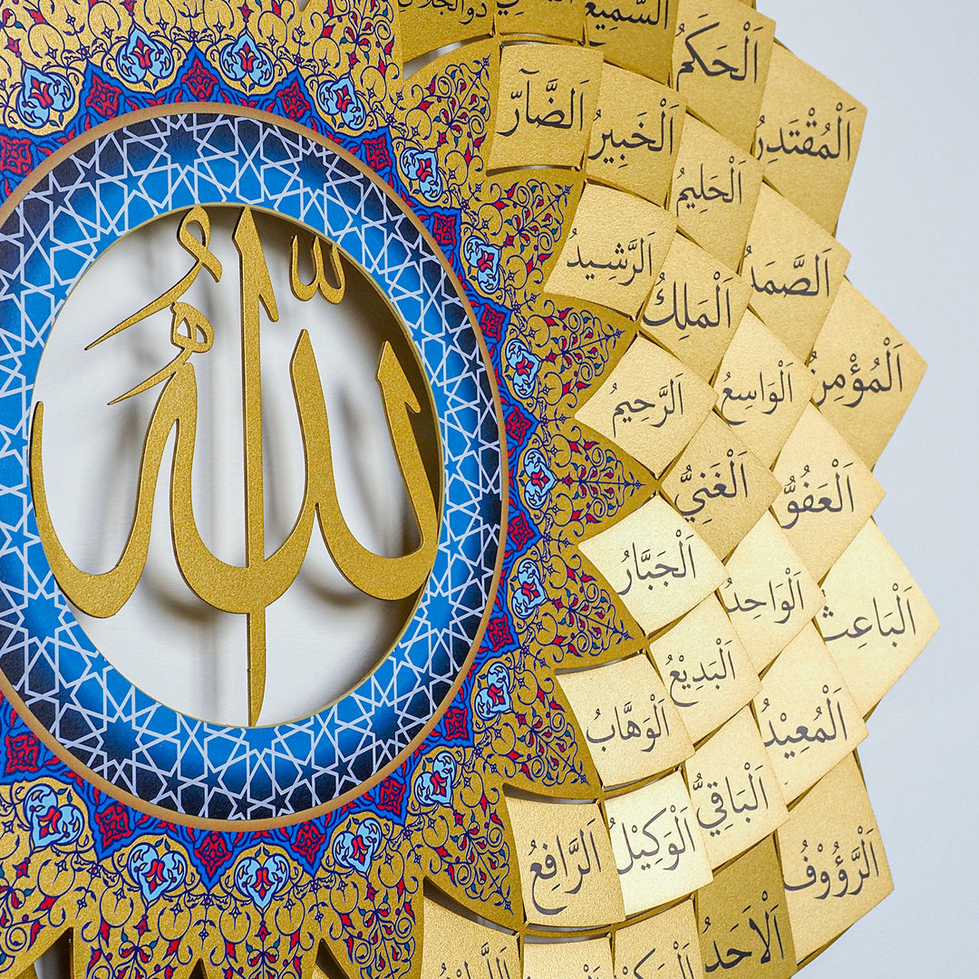 3D Metal 99 Names of Allah Wall Art