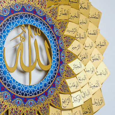 3D Metal 99 Names of Allah Wall Art