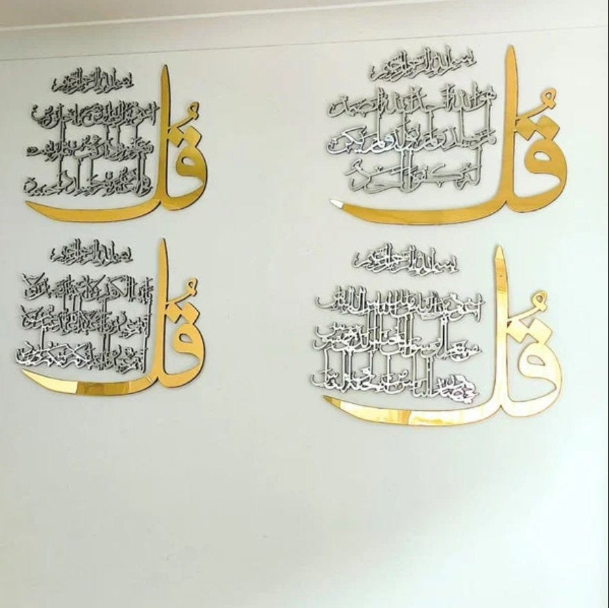 Luxury Set of 4 Quls 4Qul Surah, Islamic Wall Art New Home Decor