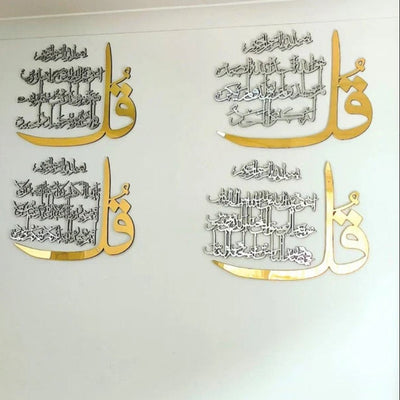 Luxury Set of 4 Quls 4Qul Surah, Islamic Wall Art New Home Decor