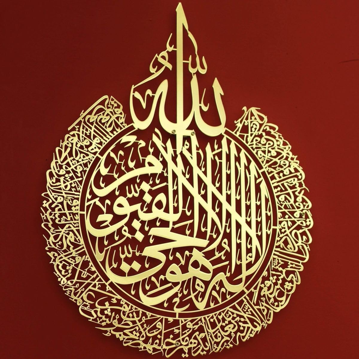 Ayatul Kursi Acrylic Wall Decor  | 60cm x 75cm