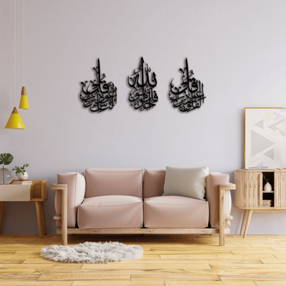 Surah Ihlas Acrylic Islamic Wall Art | Set Of 3 Acrylic Islamic Wall Art | Gift For Muslims | 45 x 35 cm Each