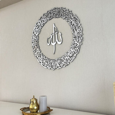 Luxury Acrylic Ayatul Kursi Islamic Wall Art Without Round Border - Silver